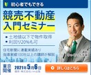各種WEB画像作ります 期間限定＼クリックしたくなる／Web画像を、高品質低価格で！ イメージ2