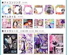 最短3日！配信に◎IRIAM立ち絵、一枚絵描きます 経験豊富な絵師がスピード納品！配信サムネやLIVE２Dも◎ イメージ7