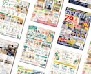 外壁塗装・リフォーム特化！集客チラシを制作します ☆6月期間限定割☆集客や販促に最大限の効果を発揮☆ イメージ2