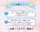 インスタ日本人フォロワー増加します 良質なアクティブフォロワー、いいねも増えます イメージ3