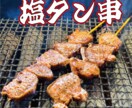 飲食店向けのPOP作成致します 納得と分かりやすさで顧客獲得しましょう！ イメージ5