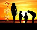 今の幸せな気持ち！私が代わりに聴きます 嬉しかった事/ワクワクする事/楽しかった事 イメージ1