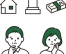 年間面談数100件の相続のプロが相談にのります 相続専門で行政書士をやっており、登記や税務の知識もあります イメージ1