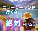SNSでの宣伝やPRなどのデザイン制作を致します 【国内・海外の穴場スポットツアー特集】 イメージ2