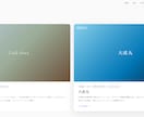 おしゃれなランディングページ制作します ていねいにヒアリングして、理想のLPに仕上げます イメージ3