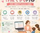 子育て相談に使える専用GPTsを作成します ママ友のように相談できる子育てサポートGPTsを作ります イメージ3