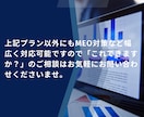 サイト制作後の保守管理・運用をいたします HP制作後の保守管理、運用サービスになります。 イメージ9