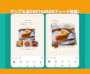 チラシ•フライヤー制作＋インスタ画像制作します 何を伝えたいか一緒に考え、思いをわかりやすく伝えるお手伝い イメージ4