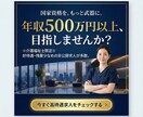 広告用バナー作成します 現役マーケターがMETA広告で刺さるバナー作成します。 イメージ2