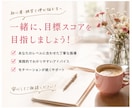 ゼロからのIELTS対策をします 初めてのIELTSでも安心の学習計画を作ります イメージ2