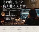 歌ってみた、バンドミックス、良い音にします 9月までの特別価格現役エンジニアが伝わるミックスに仕上げます イメージ1