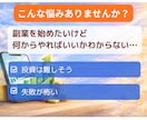 投資初心者向け！資産運用で簡単に収入源を構築します ➡スマホ・在宅・隙間時間OK。投資による放置型の副業収入 イメージ2