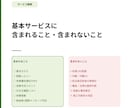注文住宅の間取り診断・セカンドオピニオンします 一級建築士が不安と改善点を整理します イメージ8