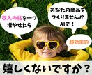 ココナラ初出品記念価格で販売します 初心者でもたった3日でコンテンツ作れる！ イメージ1