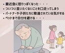 怒りを止められない！！を改善します パートナー、子ども、家族、部下に暴言、暴力をやめられない方 イメージ2