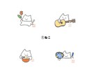 なかやせなのキャラでSNSアイコン制作します SNSがもっと楽しくなる、あなたのためのアイコン♪ イメージ2