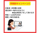 社会・理科【限定】中学受験対策をサポートします 〜楽しく学習できるように指導します〜 イメージ6