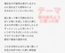 あなたの妄想を彩るお手伝いをします 現役作家から大絶賛！その腕前にご期待くださいませ。 イメージ4