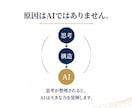 AIとの仕事を設計します 思考を整理し、AIと次の一歩を設計する60分 イメージ3