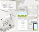 まるっとインスタ運用代行いたします 現役マーケターによるブランディングも含めた運用サポート！ イメージ9