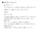商用利用OK！ ポップでかわいいミニキャラ描きます VTuber様のグッズ制作に！シンプル全身5000円プラン！ イメージ4