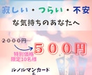 グリーフをケアするメッセージをお届けします 寂しい・つらい・不安な気持ちを抱えているあなたへ イメージ1