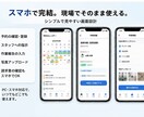 予約・スタッフ・請求を一元化するシステム構築します 予約・請求管理システム構築（LINE・Excel管理一元化） イメージ4