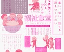 福祉っぽくない福祉のデザイン作ります 現場、運営経験を活かし、伝わるデザインで福祉をかっこよく。 イメージ2