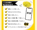 限定お試し価格！チャットでお悩み相談・解消します 【モヤモヤ解消！お悩み相談！】チャット５往復♪定額料金！ イメージ4