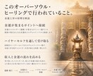 あなたの金運を高め、お金のチャンスを広げます 金運のヴォルテックスで叶える、金運向上ヒーリング施術。 イメージ4