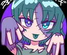ハロウィン仕様！！！ツギハギです‼ます ツギハギになる可愛いアイコンです！！ イメージ2