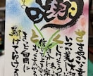 名前詩を一枚に｜手書き筆文字の命名書きます 大切な名前と想いを、世界に一枚の作品に イメージ7