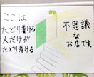 タロット　鑑定　恋愛　仕事　悩み　人生9　占います クラブ☆てんつか（天使）へようこそ イメージ2