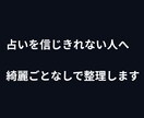 悩みを言語化し次の一手出します 考えすぎて動けない状態から抜け出せます イメージ6