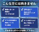 AI×Threads×コンテンツ販売を教えます SNS運用とコンテンツ販売をAIで限りなく時短する方法 イメージ5