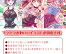 最短3日納品！キラキラ可愛い配信用アイコン描きます 配信・SNSで使える、キラキラ可愛いアイコンを制作します。 イメージ2