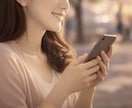 気になる人との相性視ます 気になるあの人との相性を視ます！ イメージ12