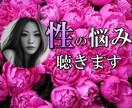 少しハスキーな声であなたの性の悩み聴きます かなり経験豊富なので、どんな悩みでも引きませんし、対応可能！ イメージ1