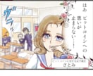 インパクト！昭和レトロタッチの伝わる漫画描きます 一度読んだら忘れないマンガで集客率アップ！ イメージ2