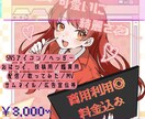 すぐ着手可能!!目を惹くイラストを描きます 艶のある魅力的で目を惹かれるイラストをお届けします イメージ1