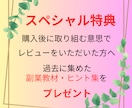 簡単！初心者でもできるおススメ在宅副業教えます こんなのアリなんだ 初心者、凡人でも出来た人生逆転術 イメージ4
