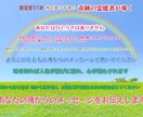 魂のメッセージをお伝えし財運、運勢向上を祈願します 鑑定歴31年目の神を媒する魂の霊媒師が魂の言葉をあなたに イメージ1