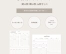 お金の管理が楽しくなる！家計簿テンプレ販売します 使い方ガイド付！縦横バージョン24枚セット♡ イメージ1