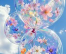 夜中の不安・恋愛モヤモヤに寄り添い受け取めます 人には言えないモヤモヤ不満、愚痴受け止めます！ イメージ1