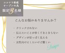 初めての人でも想いを形にするバナーデザインをします 初めてでも安心丁寧なヒアリングで想いを形にします。 イメージ2