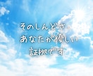 人間関係の悩み・辛いストレス共感します どうしてあの人と分かり合えないのか…辛い気持ちを吐き出して！ イメージ2