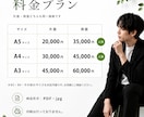 プロ品質のチラシ・フライヤーをデザインします 売上・集客・お問い合わせにつながる、目を惹くデザインを制作 イメージ2