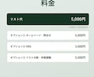 介護施設20万件の営業リストをご提供します テレアポ営業・フォーム営業にそのまま使えます イメージ6