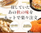 バナー/ECショップ画像など制作します 成果に繋がるWEB画像を制作します！ イメージ3