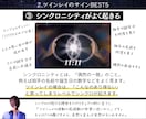 本物の【ツインレイ鑑定】を致します 魂の縁（エーテルコード）を解析し、お相手との繋がりを明らかに イメージ6